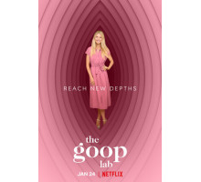 Лаборатория Goop