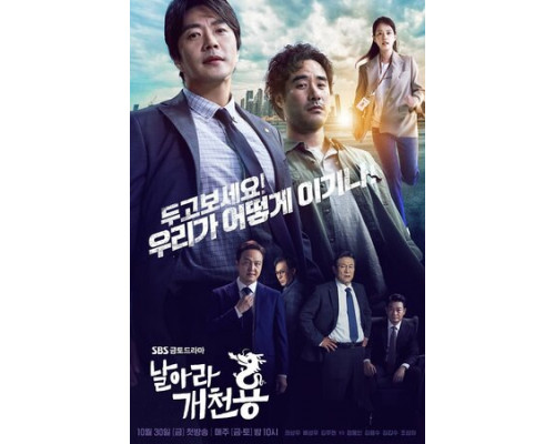 Из грязи в князи смотреть онлайн