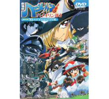 Гамельнский скрипач