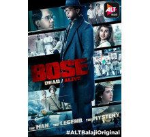 Бос: Жив или мёртв