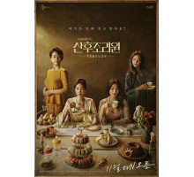 Центр для молодых мам