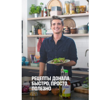 Рецепты Донала: Быстро, просто, полезно