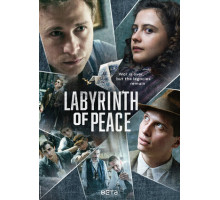 Лабиринт мира