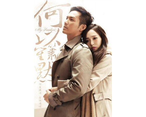 Безмолвное расставание смотреть онлайн