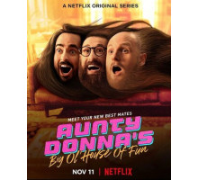 Веселый дом Aunty Donna