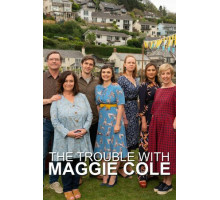 Неприятности с Мэгги Коул