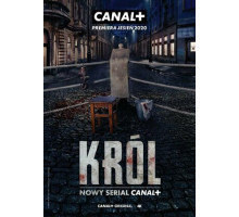 Король (2020)