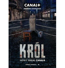 Король (2020)