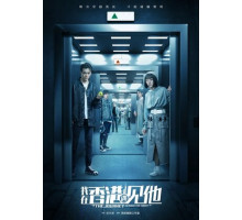 Путешествие сквозь ночь