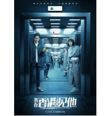 Путешествие сквозь ночь