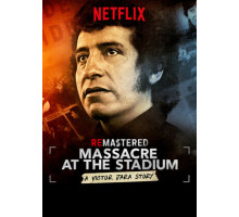 Ремастеринг: Резня на стадионе