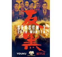 Отдел по борьбе с преступностью