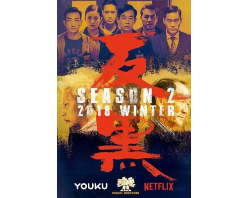 Отдел по борьбе с преступностью смотреть онлайн