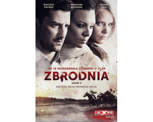 Преступление смотреть онлайн