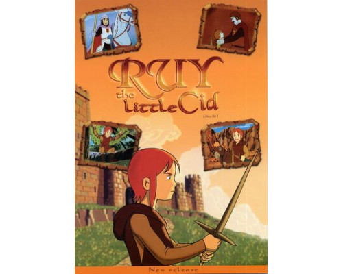 Руй – маленький Сид смотреть онлайн