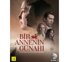 Грех одной матери