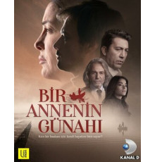 Грех одной матери