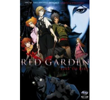 Красный сад