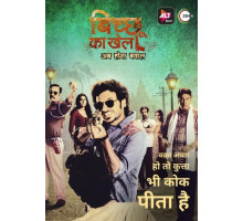 Игра скорпиона