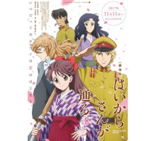 Госпожа Умница, фильм 1