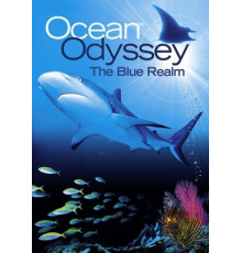 Синее царство