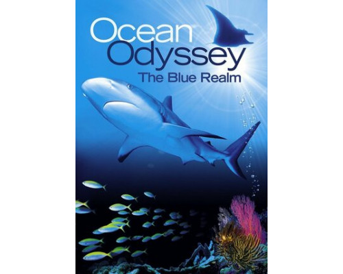 Синее царство смотреть онлайн