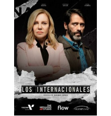 Интернационалисты