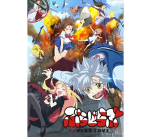 Любовь Влады