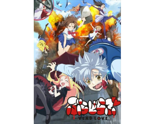 Любовь Влады смотреть онлайн