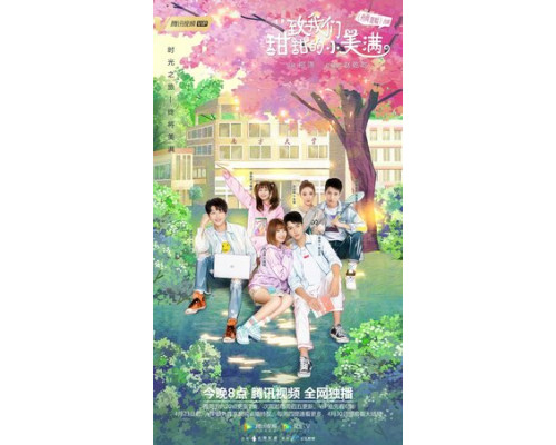 Любовные уравнения смотреть онлайн