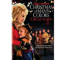 Многоцветное Рождество Долли Партон: Круг любви