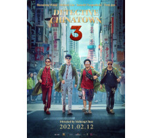 Детектив из Чайнатауна 3
