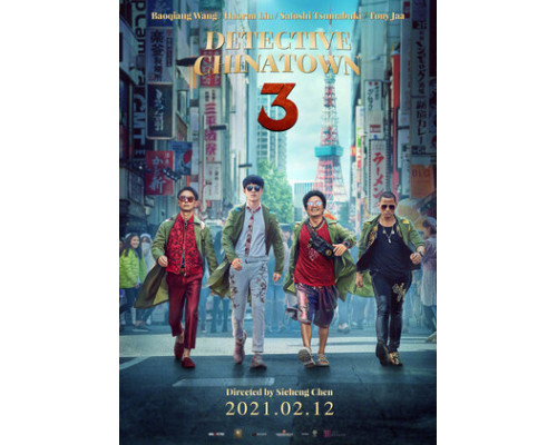 Детектив из Чайнатауна 3 смотреть онлайн