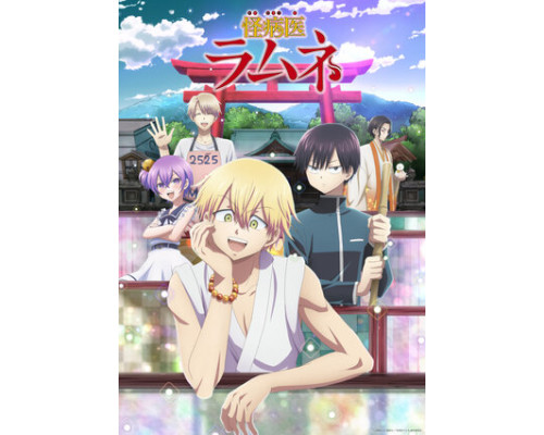 Доктор Рамунэ — специалист по таинственным болезням смотреть онлайн