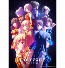 Расцвет айдолов