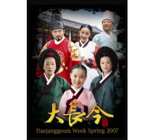 Жемчужина дворца