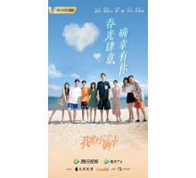 Моё маленькое счастье