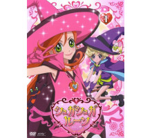 Сладкая руна