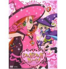 Сладкая руна