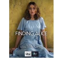 Ищущая Элис