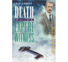 Смерть эксперта-свидетеля
