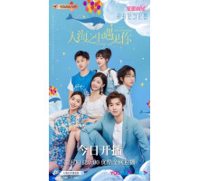 Встретить тебя, полюбить тебя