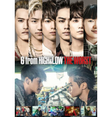 Шестеро из «Взлётов и падений»: Худшие