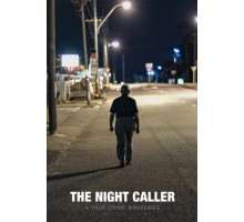 Ночной гость