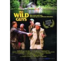 Крутые парни