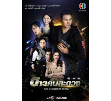 Другая звезда