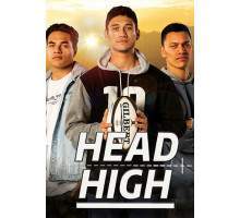 Выше головы