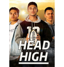 Выше головы