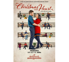 Рождество в моём сердце