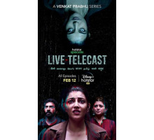 Прямая трансляция